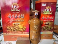 回收茅台 慶祝建國60週年紀念酒 1949-2009 祖國萬歲 貴州茅台酒