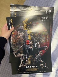 九龍城寨之圍城 香港電影 A3海報