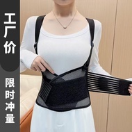 7462 Senior Buyers🥺Waist Support Belt Universal Waist Support Widened Shaping All-Match Unisex Strap