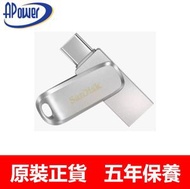 64GB ULTRA DUAL DRIVE LUXE USB 3.1 & TYPE-C 雙用隨身碟 - SDDDC4-064G-G46