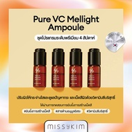 Dr.Ceuracle PURE VC MELLIGHT AMPULE SET 32ML ดร.ซูราเคิล เพียว วีซี เมลไลท์ แอมพูล(เซ็ต 4 ชิ้น) 32 ม