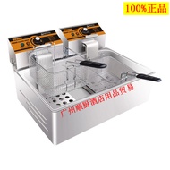 Huili HY-83R Single Cylinder Double Sieve Electric Heating Fryer Electric Fryer Electric Heating Fry