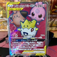 Pokemon TCG Japanese SM12A Tag Team All Stars GX - Togepi & Cleffa & Igglybuff GX - 185/173