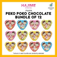 [Bundle of 12] Fujiya Peko Poko Chan Chocolate Stick 2s