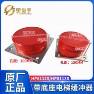 New Arrival Tongli Siosio Sizi Otis HHP8113S Polyurethane Cushion with Base HHP8112S Alternative f3b