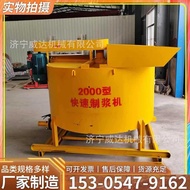 Vertical Concrete Single Stirring 921 Barrel Double Layer Can Fix Small Blender Household 220 Cement