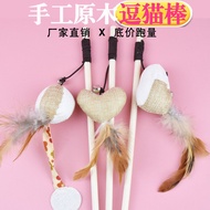 Wooden Pole Teasing Cat Stick Log Bell Teasing Cat Stick Linen Mouse Teasing Cat Stick Cat Toy Teasi
