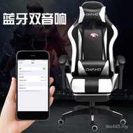 Seat Gaming Chair Ergonomic Game Chair Computer Chair Household Swivel Chair Office Chair Backrest A