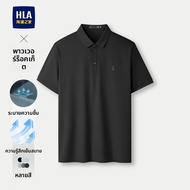 เสื้อยืดคอโปโลแขนสั้น HLA สำหรับผู้ชาย ทรงปกติ ผ้าฝ้ายผสม ทรงปกติ ฤดูร้อน 2023 ทรงปกติ ปกติ ปกติ