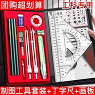 Engineering Machinery Drawing Tools College Students Civil Engineering Drawing Drawing Professional 