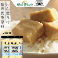 海会寺白味腐乳270g四川特产豆腐乳霉豆腐臭豆腐乳 Wowo888aini.sg26.4.9
