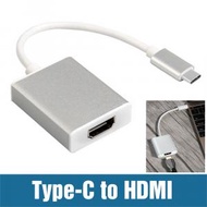 屯團百貨 - USB 3.1 TO HDMI Type-C轉HDMI高清線type c轉hdmi轉接線