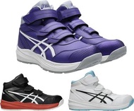 ❤️‍🔥日本直送ASICS CP310 JSAA規格A種3E輕量高筒安全鞋❤️‍🔥工作鞋 戶外鞋 日本代購