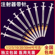 #人用一次性医用无菌注射器针管1/3/5/10ml20ml Syringe Syringe Needle; Disposable Medical Sterile Syringe Syringe 1/3