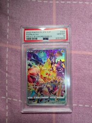 PTCG Pikachu Precious Collector Box PSA10