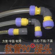 Large Diameter Large Water Hole Hose Elbow Butt Hose 90 Degree Elbow Joint Right Angle Elbow Joint