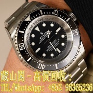 【藏山閣】全港多間實體門市 免費上門 免費鑒定 ROLEX 勞力士 鈦鬼王 鈦鬼皇 DEEPSEA CHALLENGE 深海挑戰型 126067-0001 鈦鬼皇 RLX 鈦金屬 DEEPSEA CH