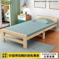 (Wbbuy)實木摺疊床 單人床 雙人床 陪護床 行軍床 老人床 包送貨