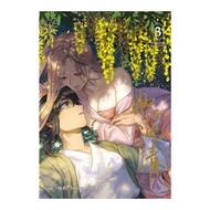 Her Shen Qing (3) (seri (Screenwriter)/biwan (Painting)) Stepping Stone Shopping Network