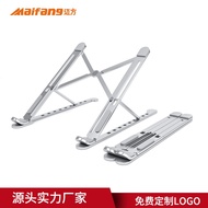 AT/🎀Aluminium Alloy Plate Laptop Stand Foldable and Portable Computer Cooling Rack Riser Customization MRRH