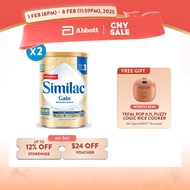 [Bundle of 2] Similac Gain 5MO Stage 3 Growing-Up Baby Milk Powder Formula 1.7kg (1 year onwards)
