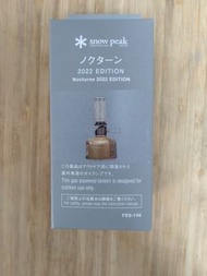 Snow Peak / 雪峰祭2022秋限定 氣燈 /FES-146