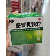 999三九感冒灵颗粒10g*9袋999 Sanjiu cold Ling Granules 10g*9 bags cold causes headache, fever, nasal congesti