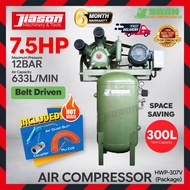 SWAN HWP-307V / HWP307 300L 7.5HP 12BAR Kompressor / Belt Driven Air Compressor 5.5kW 850RPM