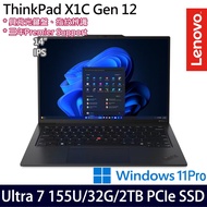 《Lenovo 聯想》ThinkPad X1 Carbon Gen 12(14吋WUXGA/Ultra 7 155U/32G/2TB PCIe SSD/特仕版)