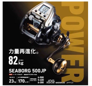 🇯🇵 SEABORG 500JP ELECTRIC FISHING REEL MADE IN JAPAN