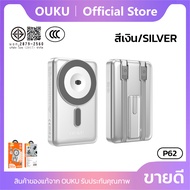 พาวเวอร์แบงค์ มีขาตั้งชาร์จ สายชาร์จในตัว 10000mAh OUKU P62 รองรับการชาร์จไร้สายมือถือ Smart watch 1