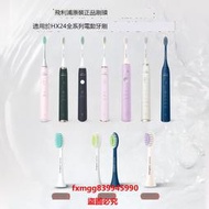 飛利浦電動牙刷頭HX2025/2035亮白清潔型正品適用2421/2471/2451