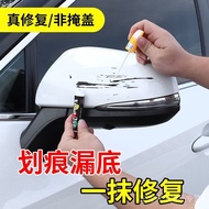Car paint fixer White Black Pearl White scratch fabulous repair product car paint seamless repairing