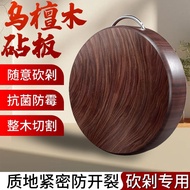 Chopping Board Wood Antibacterial Cutting Board Wood Kitchen Board Ebony Round Cutting Board Solid W