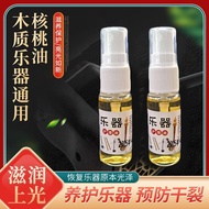 Music Instrument Walnut Maintenance Oil Polishing Anti-Cracking Guzheng Guzheng Violin Wooden Musica