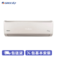 GREE 格力 GIMC2209XA 1匹 纖巧型 變頻淨冷 掛牆式分體冷氣機 3合1過濾網(兒茶素、維他命C、防塵蟎) Cold Plasma淨化空氣功能