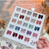 VDN C19 新款 银河爆闪碎钻胶 全套送色卡 【1set 24colors】AS Gel Nail Polish uv/led Crystal gel nail polish