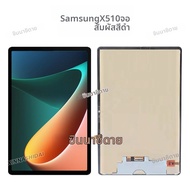 จอแสดงผลใหม่สำหรับ Samsung Tab S9 FE X510 X516B จอ LCD พร้อมหน้าจอสัมผัส Tab S9 SM-X510 SM-X516B ชุด