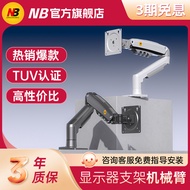 [in stock] Computer Monitor Stand Mechanical Arm Cantilever Screen Elevated Rack Adjustable Base Inv