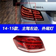 Mercedes-Benz E-Class W212 ไฟท้ายหลอดไฟ LPCD ยี่ห้อ Anti-Traffic Light สําหรับ E200L E260 e300 รุ่น
