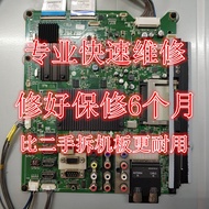 Repair LG 42LE5500-CA 47LE5500-CA 55LE5500-CA Motherboard EAX61742609
