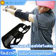 [ราคาถูก]Golf Elbow SwingTrainer Golf Swing Training Aid Golf Elbow Brace Corrector Swing straight Aid Golf Swing Elbow Aid 【มีสินค้า】อุปกรณ์ฝึกวงสวิงกอล์ฟ