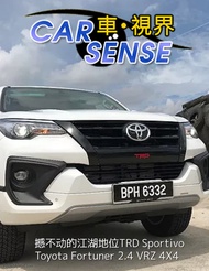 撼不动的江湖地位，TRD Sportivo上身：Toyota Fortuner 2.4 VRZ 4X4