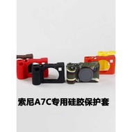 Suitable for Sony A7C/A7S3/A7M4/A7SM3/A7CII/a7cr Camera Protective Case Silicone Case Protective Cas