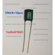 0.027UF 100V 27NF 1 Pack Has 10 Pieces 2A273 MYLAR CAPACITOR Electronic Equipment 0.027UF100V J