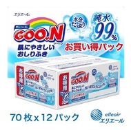 Goon GNDC1003C 大王 99% 純水嬰幼兒用 濕紙巾 (一箱)