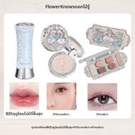 Flower Knows | ชุดเครื่องสำอาง Flower Knows