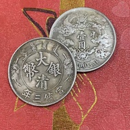 Ancient Coins Qing Dynasty Silver Dollar Xuantong 31 Yuan 1 Yuan Silver Coins Short Silk Dragon Copp