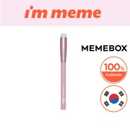 [IM MEME Official] Lip Smudge Brush | Lip Smudging & Blending Brush with Cap