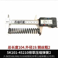 B E Kubota 9 5100/588/888 Harvester Parts 45190-45210 Grass Discharging And Pressing Support Rod Com